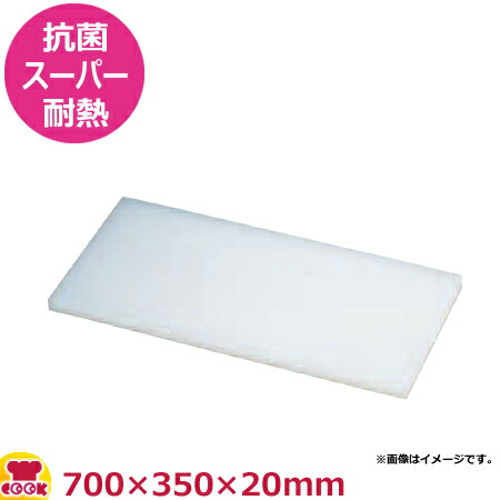 大型　 天領まな板　サイズ1500×600×20mm 楽天市場】天領まな板 ハイコントラストまな板 K14-20 1500×600