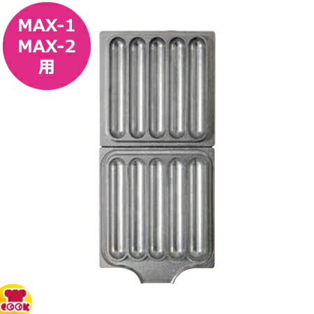 サンテックコーポレーションマルチベーカーMAX-1用クロワッサンバープレート サンテックコーポレーションマルチベーカーMAX-1用クロワッサン