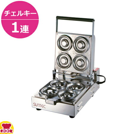 【値下げ】Suntec 業務用　チェルキーベーカーデニッシュバーメーカー 値下げ】Suntec 業務用 チェルキーベーカーデニッシュバーメーカー
