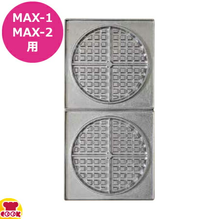 サンテック ワッフルプレート　マルチベーカーMAX-1用 楽天市場】サンテック マルチベーカー MAX 交換用プレート