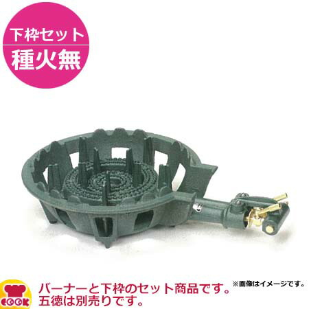鋳物コンロ ハイカロリー バーナー タチバナ 下枠セット 二重 羽根付き 種火なし TS-208 幅33cm キャップ(火皿) 業務用 コンロ  ガスコンロ 強火力 : order kitchen NiCr - 通販 - Yahoo!ショッピング