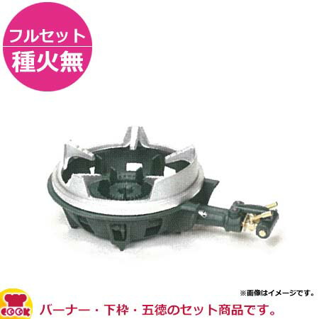 TS-210 二口バーナー 緑 TS-210 二口バーナー 緑 鋳物コンロ TS210／TS210H l （株