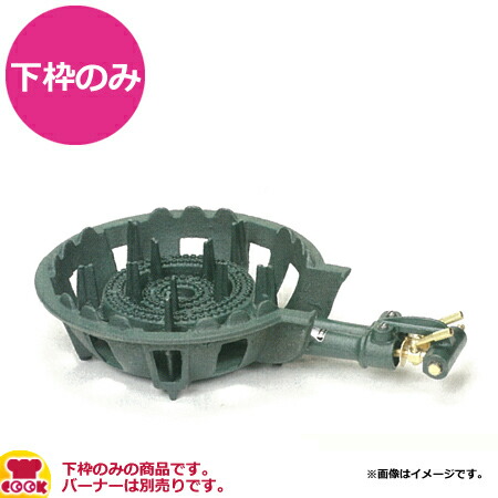 【新品未使用】タチバナ製作所　鋳物コンロ　2重 鋳物コンロ ハイカロリー バーナー タチバナ 下枠セット 二重