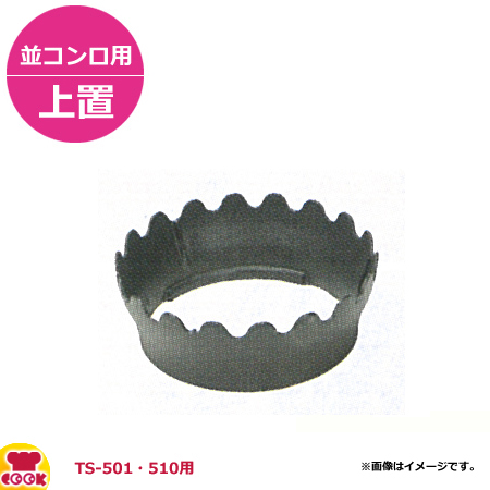 楽天市場】リンナイ ガスコンロ RSB-211A（51-7213）（送料無料 代引