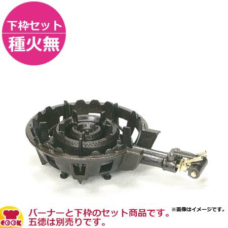タチバナ製作所 タチバナ製作所 鋳物コンロ セット 12A 13A 楽天市場】タチバナ製作所 鋳物コンロ用上置 二重コンロ用（送料