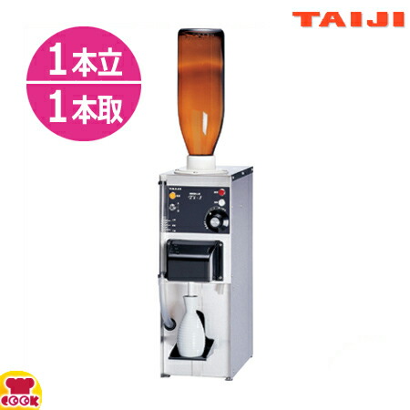 タイジ 酒燗器 TS-2 単相100V 業務用 湯煎式 未使用 楽天市場】タイジ（TAIJI） 卓上型全自動酒燗器 TS-2 3.6L 貯酒