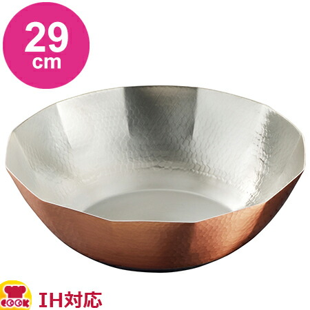 楽天市場】IH対応 銅しゃぶしゃぶ鍋（万能鍋） 八角鎚目 24cm NB