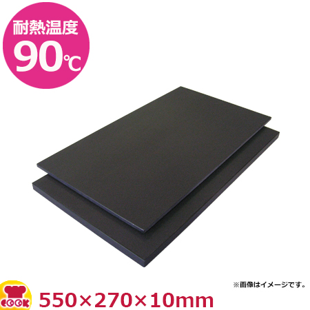 【楽天市場】住友 抗菌スーパー耐熱青まな板（B20MZ）900×450