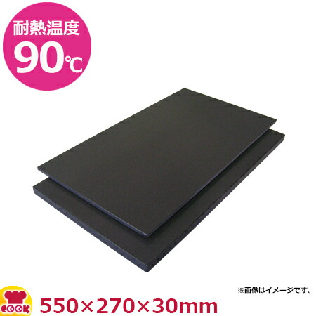 大型　 天領まな板　サイズ1500×600×20mm 大型 天領まな板 サイズ1500×600×20mm