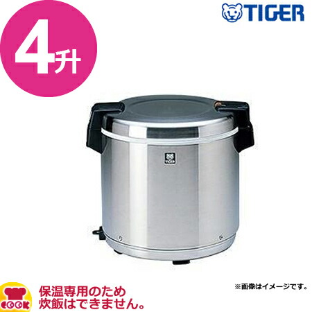楽天市場】パナソニック 業務用電子ジャー3升炊き SK-PJB5400(送料