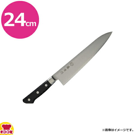 【楽天市場】青木刃物 堺孝行 イノックス 牛刀 24cm 11013（名入れ