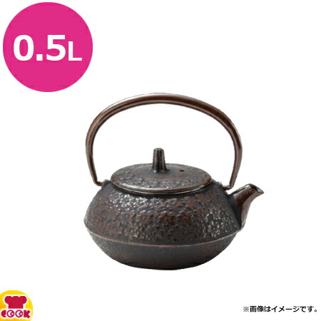 鉄瓶　和製アンティーク オンラインショップ 鉄瓶 | 南部鉄器 幸工芸 鉄瓶 2/6
