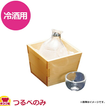 楽天市場】ヤマコー 椹・片手冷酒クーラー 12654（送料無料 代引