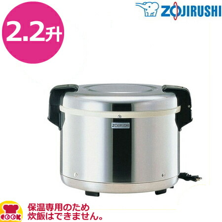 楽天市場】パナソニック 業務用電子ジャー3升炊き SK-PJB5400(送料