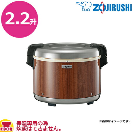 楽天市場】パナソニック 業務用IHジャー炊飯器3升炊き SR-PGC54A（三相200V）（送料無料 代引不可） : 厨房道具・卓上用品shop  cookcook