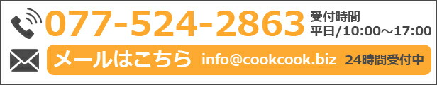 楽天市場】TOSEI 真空ポンプ用純正オイル No.100 2000cc（送料無料 代引OK） : 厨房道具・卓上用品shop cookcook