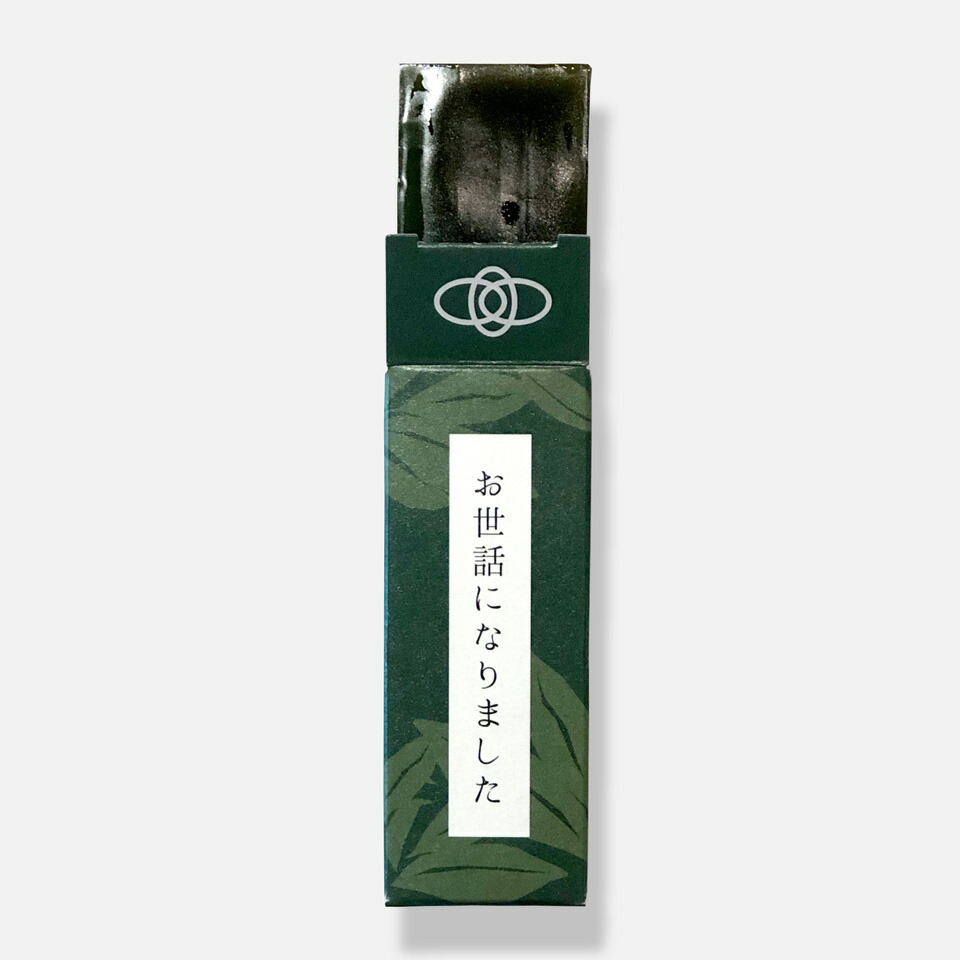 ご挨拶 ようかん 55g 抹茶 お世話になりました ギフト 羊羹 1個 プチギフト ギフトセット 贈り物