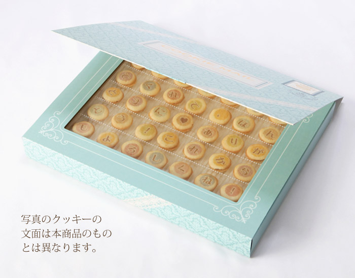 ありがとうクッキーメール(チョコラングドシャ、05-CM-BA) ありがとうクッキーメール(チョコラングドシャ、05-CM-BA)