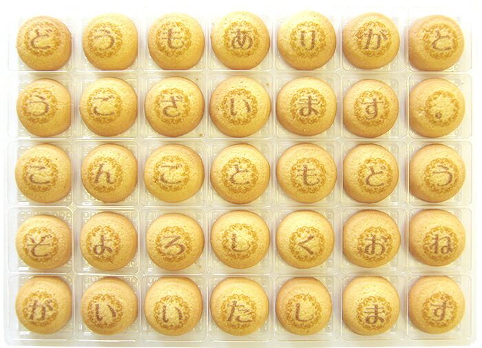楽天市場 ありがとう クッキーメール チョコラングドシャ 02 Cm Ba 感謝 お礼 メッセージ クッキー お菓子 ギフト クッキーメール 楽天市場店