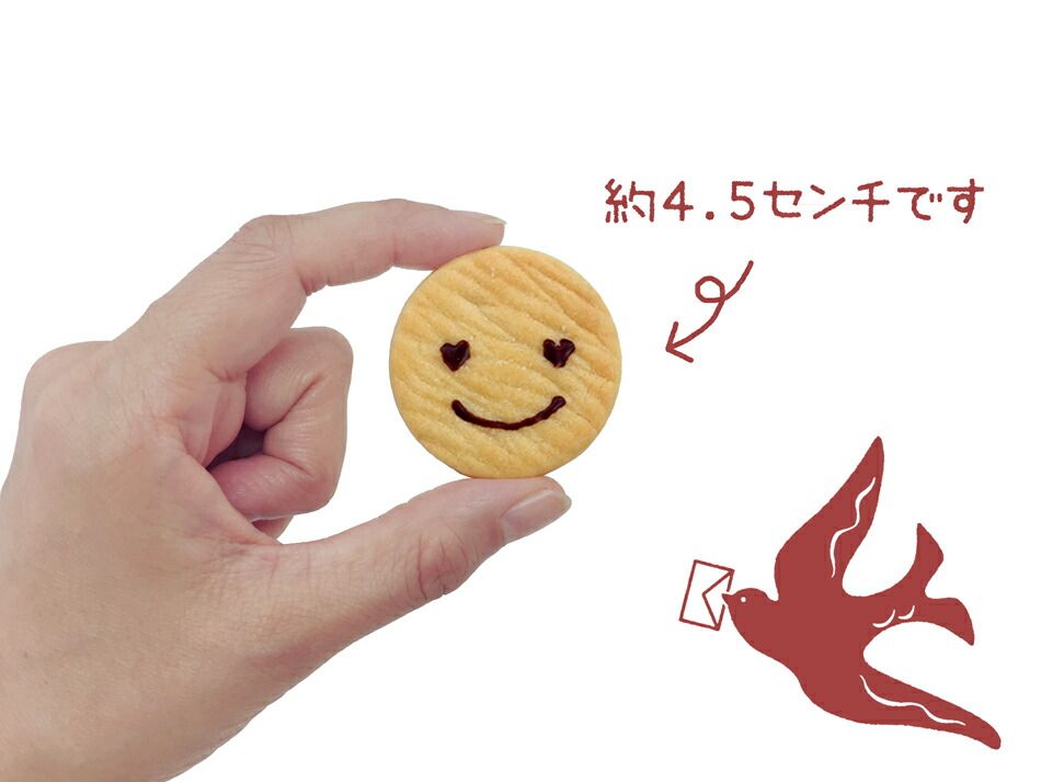 楽天市場 冬季限定販売 チョコペイントクッキー お疲れさまでした 3枚入り プチギフト メッセージ クッキー お菓子 お配り 打ち上げ パーティー 慰労会 上司 部下 同僚 おうさまのおやつ クッキーメール 楽天市場店