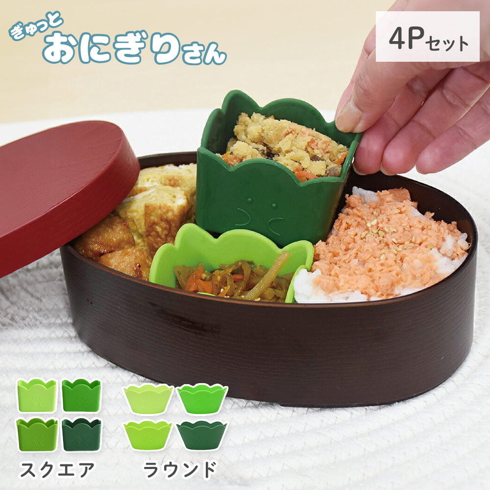 楽天市場】ぎゅっとおにぎりさん 箸置豆皿 逸品社 シュガー