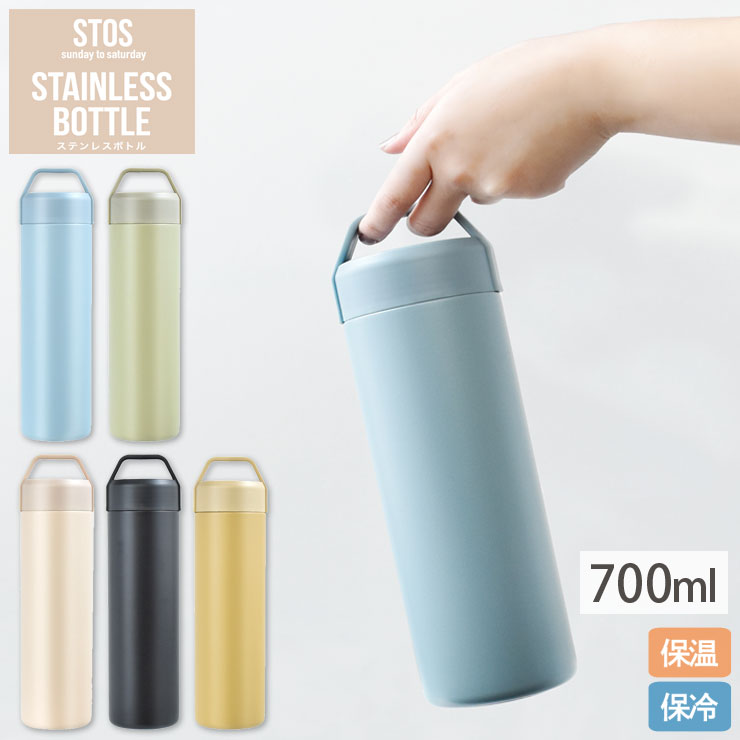 【楽天市場】STOS ストス ステンレスボトル 700ml 逸品社 シュガー