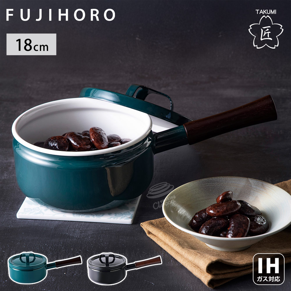 楽天市場】エジリー インペリアルローズ 琺瑯 片手鍋 18cm 薔薇 ガス火