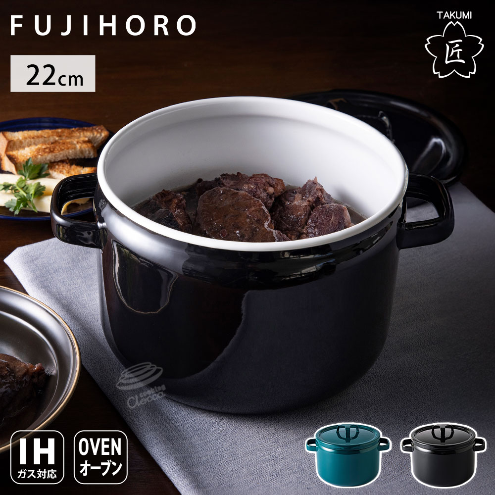 楽天市場】エジリー インペリアルローズ 琺瑯 両手鍋 18cm 薔薇 ガス火