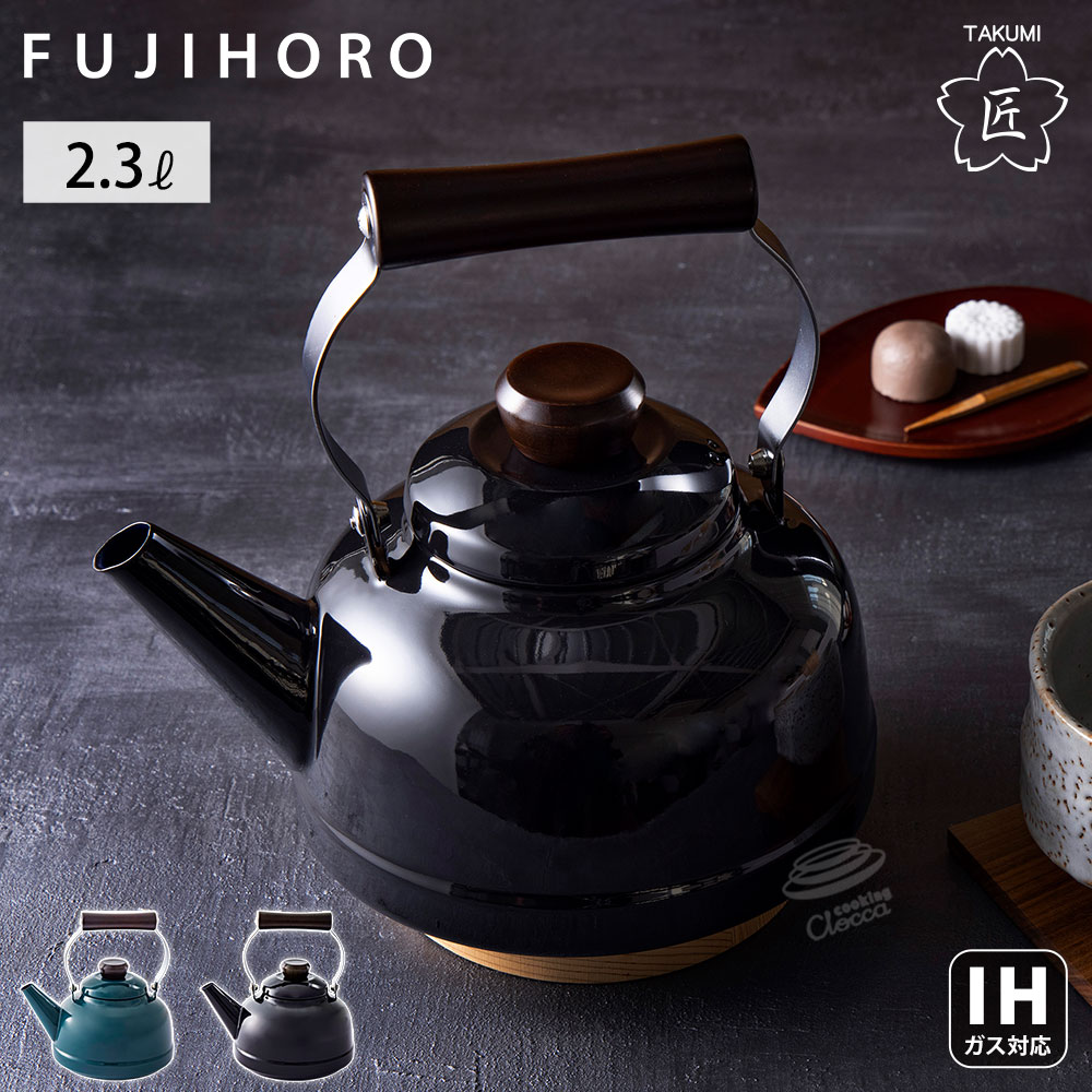 STAUB 鋳鉄やかん ケトル 黒 STAUB 鋳鉄やかん ケトル 黒 ケトル| 鋳物ホーロー鍋| ストウブ(STAUB