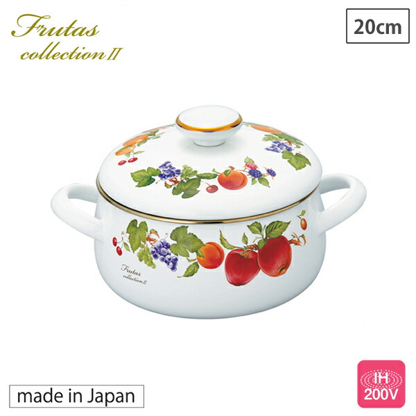 エジリー　インペリアルローズ　深型鍋　２０㎝ ホーロー深型鍋　ＩＨ対応 エジリー インペリアルローズ IH対応 20センチ両手ホーロー鍋 - メルカリ