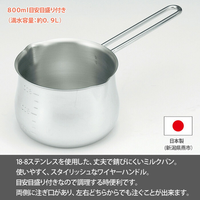 竹製奶鍋、不鏽鋼奶鍋、附秤、嬰兒輔食、烹飪用具、廚房用品