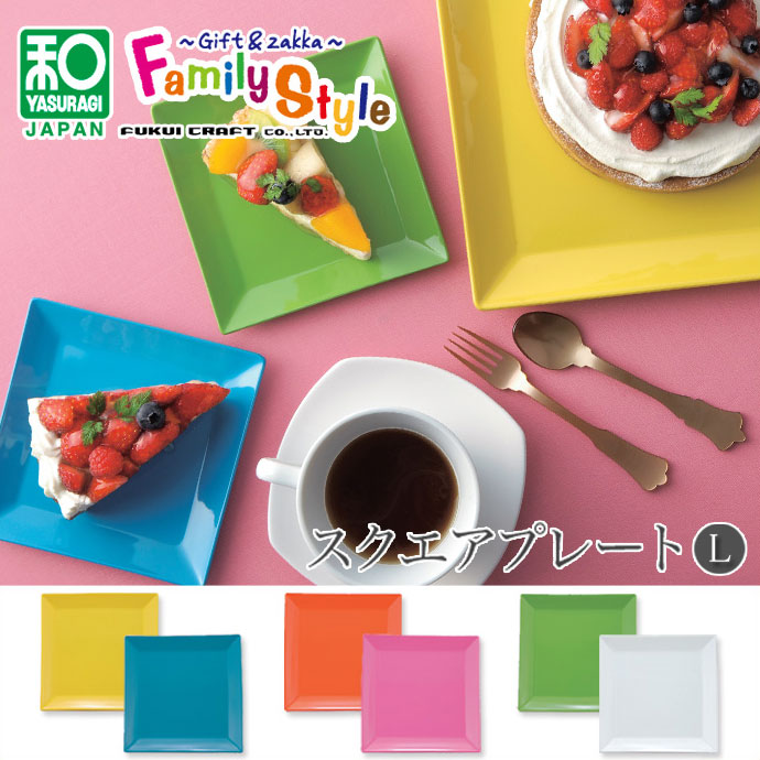 楽天市場】12/19-25エントリーでP5倍 福井クラフト six plate ワン