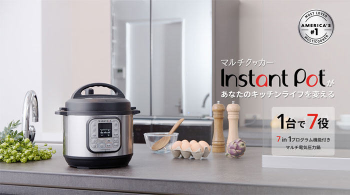 休日限定 ISP1001 炊飯 デュオミニ 料理 電気圧力鍋 スロークッカー 蒸し 圧力調理 インスタントポット 豆料理 シナジートレーディング  2.8L ヨーグルトメーカー 炒め キッチン家電