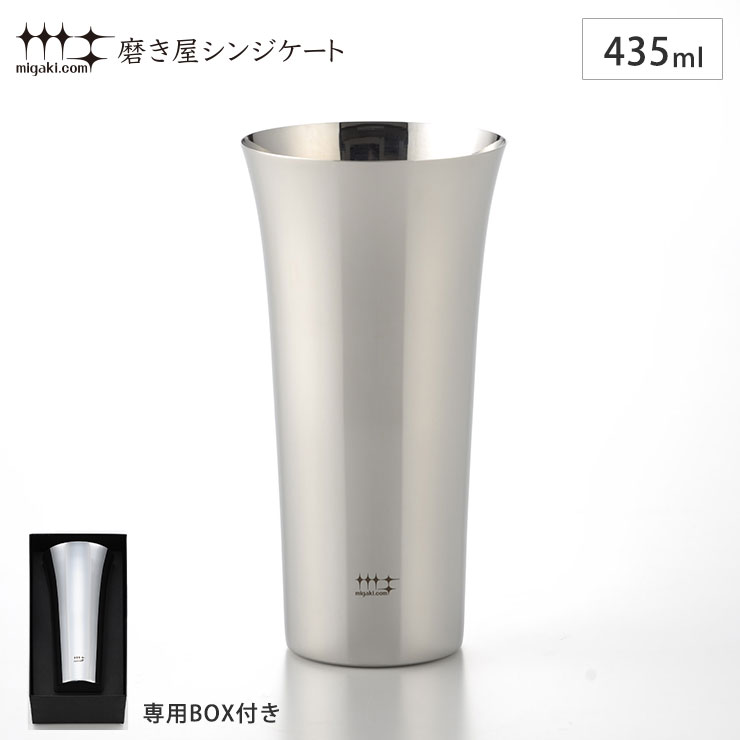 楽天市場】磨き屋シンジケート ハイボール・ビアタンブラー 435ml 2個 セット ヨシカワ YJ1306【保冷 ビールタンブラー ペア セット/ビアグラス  ステンレス/タンブラー ビール ハイボール 炭酸/ギフト 母の日 父の日/日本製】 : クッキングクロッカ 楽天市場店