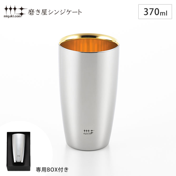 楽天市場】磨き屋シンジケート 2重ビアタンブラー 370ml ダイヤモンド 