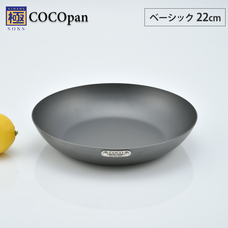 楽天市場】スーパーSALE 最大300%ポイントバック COCOpan ココパン