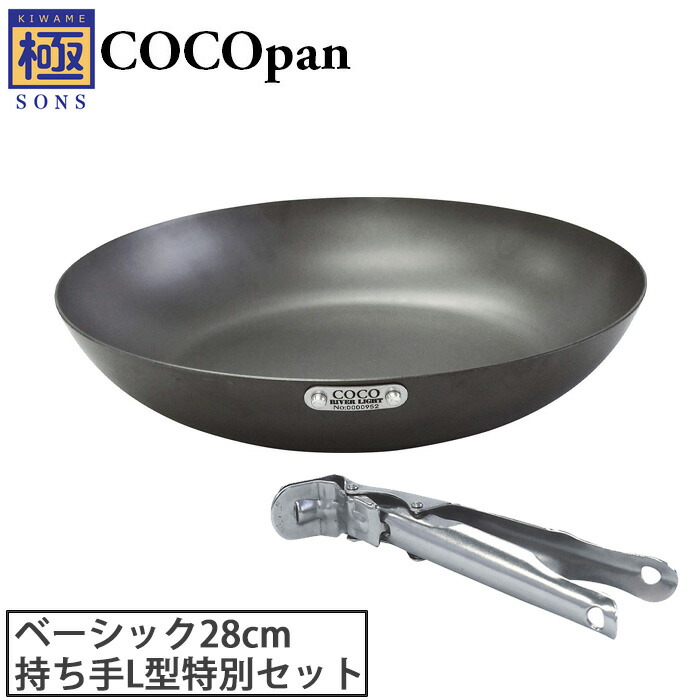 タイプの 極 Sons cocopan 日本製 国産 26cm 鍋 料理 クッキング 鉄 フライパン IH 対応 リコメン堂 - 通販 -  PayPayモール っても - shineray.com.br