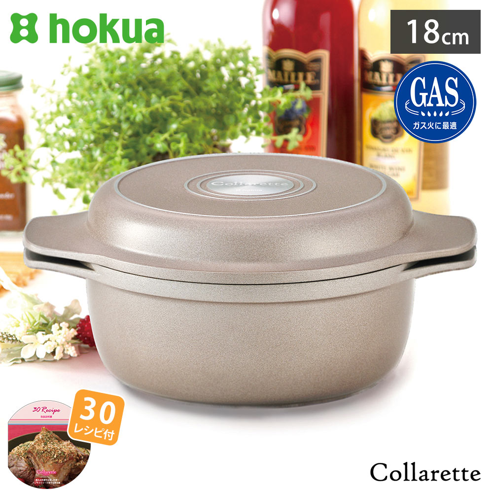 楽天市場】11/4-10エントリーでP5倍 IH対応 卓上鍋 清か 18cm 北陸