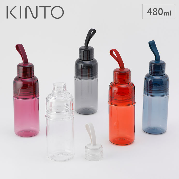 ポイント5倍 KINTO (キントー) ワークアウトボトル 480ml2️⃣個