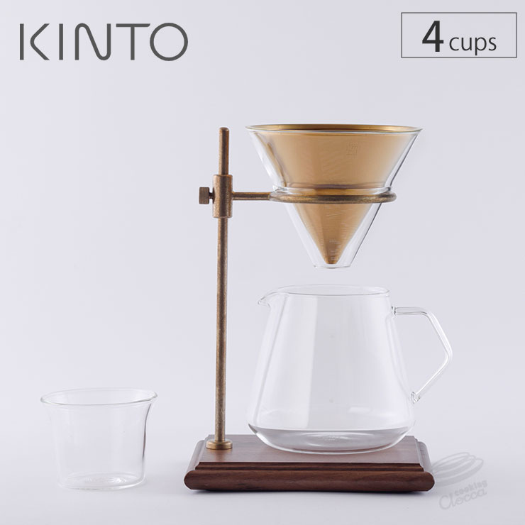 キントー SCS-S02 ブリューワースタンドセット 4cups KINTO 27591 【 コーヒー ドリッパー サーバー セット 4杯 コーヒードリッパー ステンレスフィルター ペーパーレス コーヒーサーバー 耐熱ガラス 送料無料 】