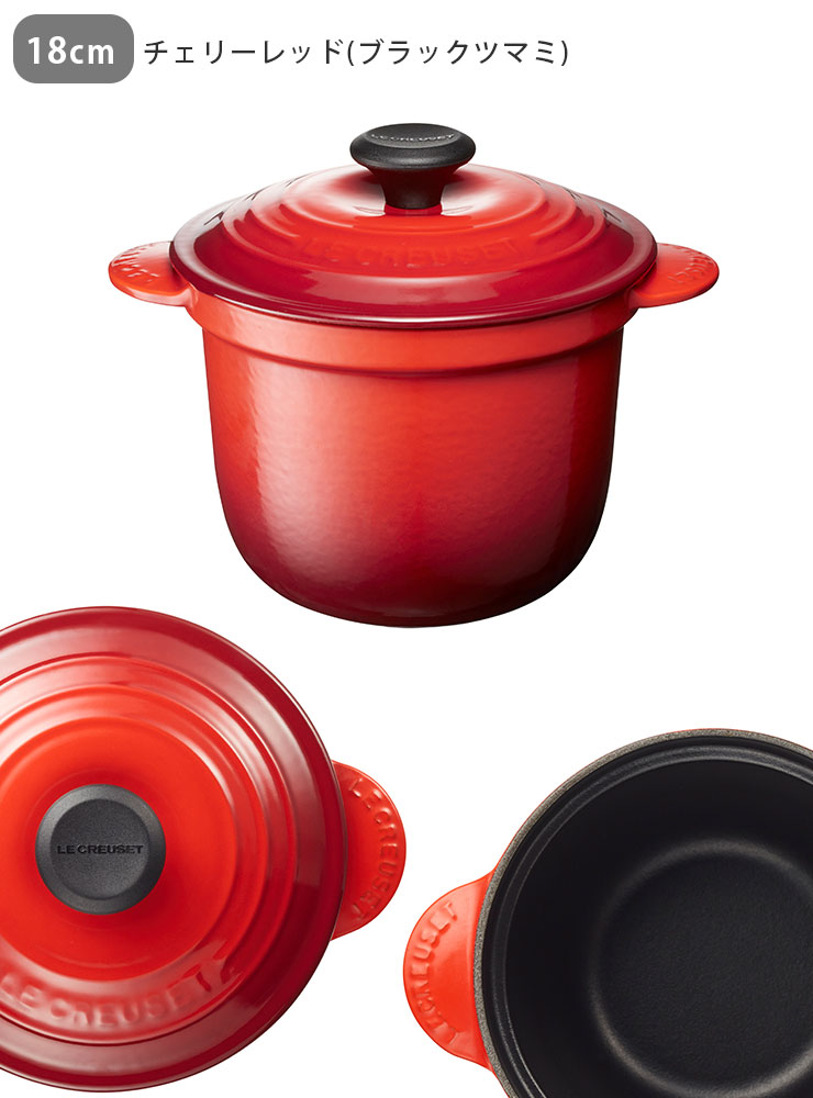 1912ル・クルーゼ(Le Creuset)鋳物ホーロー 鍋 ココット・エブリィ