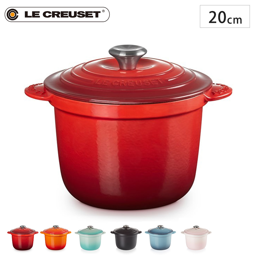 楽天市場】LE CREUSET ル・クルーゼ ココット・エブリィ 20（シルバー