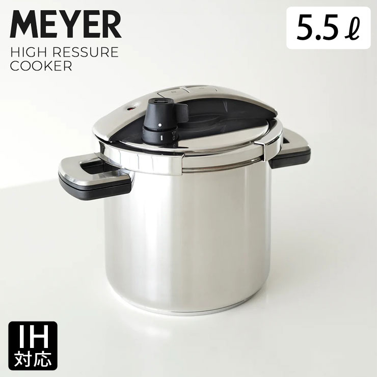 楽天市場】マイヤー ハイプレッシャークッカー 4.0L IH対応 MEYER YR