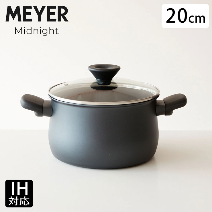楽天市場】MEYER (マイヤー) ミッドナイト 両手鍋 20cm ガス/IH