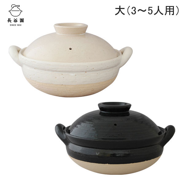 楽天市場】長谷園 伊賀土鍋 中 1600ml 2〜4人用 ガス火専用 長谷製陶