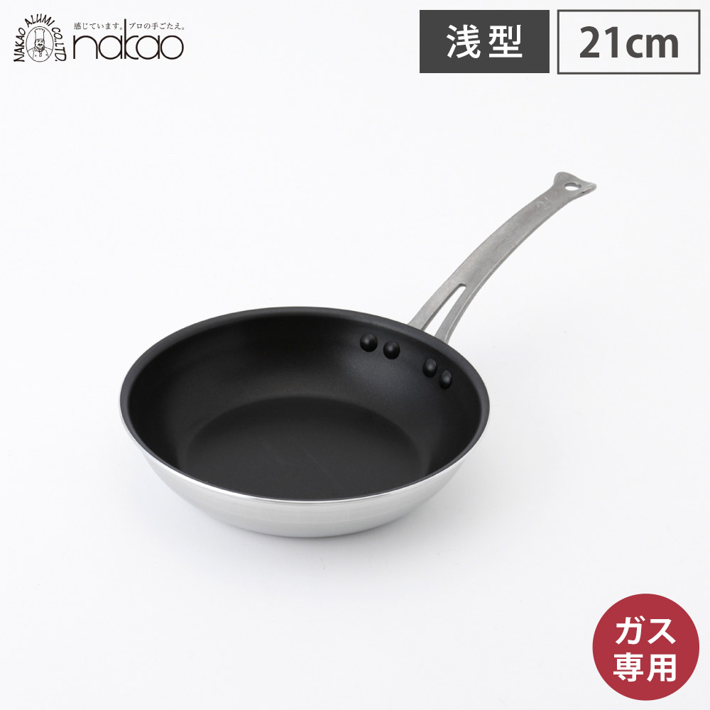 楽天市場】中尾アルミ製作所/シルクフライパン ステンレスハンドル