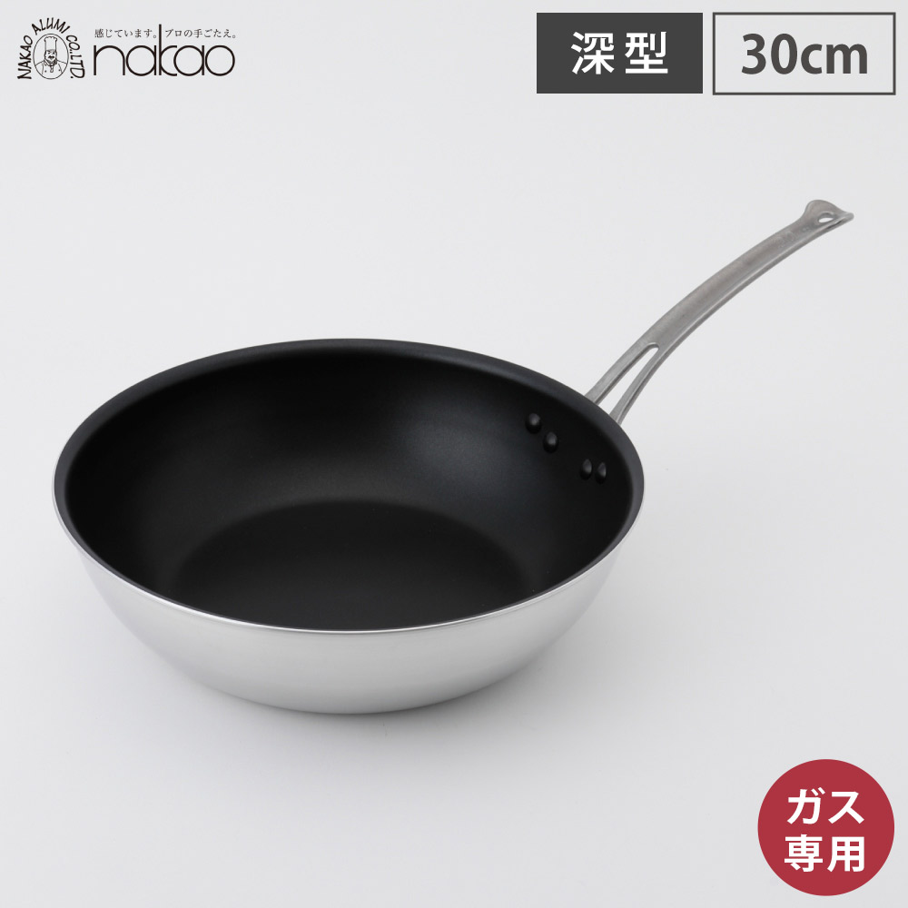 楽天市場】シルクフライパン 浅型 24cm ガス火専用 中尾アルミ製作所 N