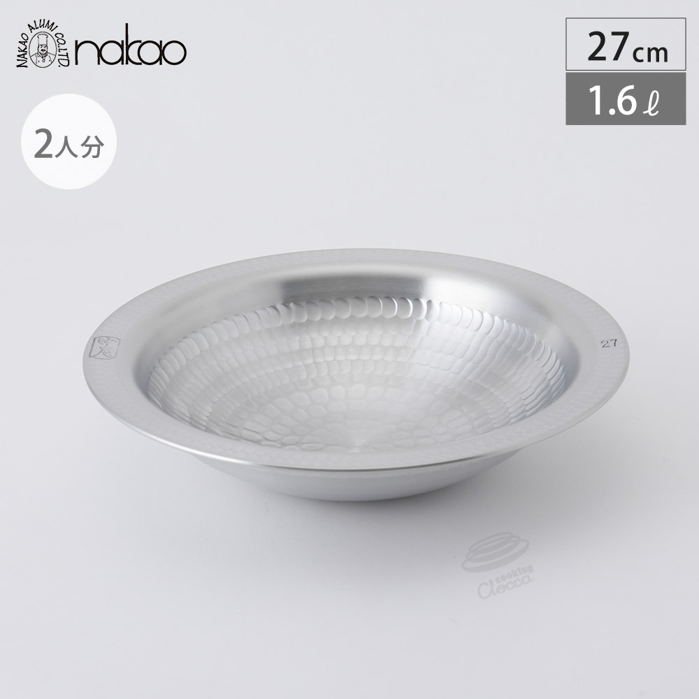 楽天市場】アルミ 打ち出し うどんすき鍋 30cm 2.4L 中尾アルミ製作所