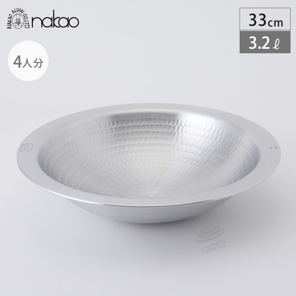 楽天市場】アルミ 打ち出し うどんすき鍋 30cm 2.4L 中尾アルミ製作所