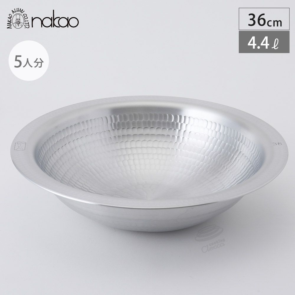 楽天市場】アルミ 打ち出し うどんすき鍋 30cm 2.4L 中尾アルミ製作所